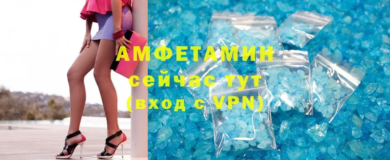 Amphetamine Premium  Багратионовск 