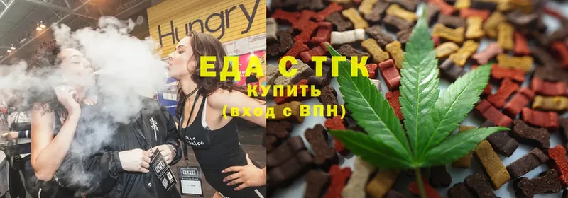 где купить наркоту  mega онион  Cannafood конопля  Багратионовск 