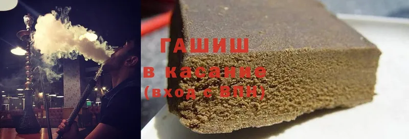 хочу   Багратионовск  Гашиш ice o lator 